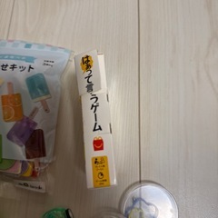 おもちゃの画像