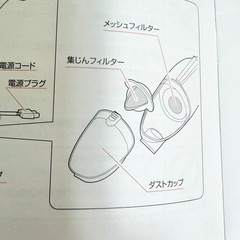 アイリスオーヤマ　ハンディクリーナー　サイクロン掃除機　　スティッククリーナーの画像