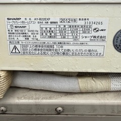 シャープ6畳用エアコンの画像