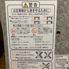 電気こたつの画像