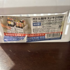 アレンジ　メッシュボックス　ワイドの画像