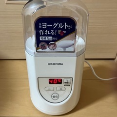 ヨーグルトメーカー　アイリスオーヤマ
の画像