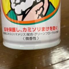 決まりました！未開封　フェザー安全剃刀の「薬用ハイシェーブフォーム ビッグサイズの画像