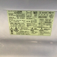 シャープ小家族　新婚　同棲　シェアハウス用　リサイクル屋卸値価格の画像