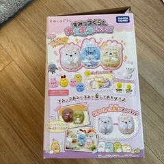 すみっコぐらし/あむあむたまごの画像