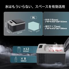 未使用ポータブル冷蔵庫 車載冷蔵庫 車載冷蔵冷凍庫の画像