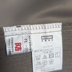 ニトリ　遮光カーテンの画像