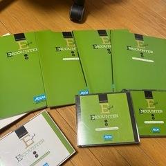 AEON  教材の画像