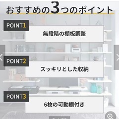 突っ張りラック　棚
の画像