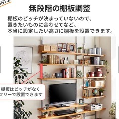 突っ張りラック　棚
の画像