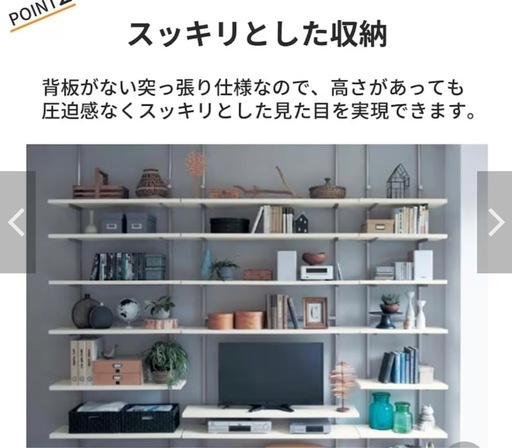突っ張りラック　棚
