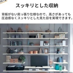 突っ張りラック　棚
の画像