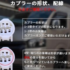 200系ハイエース　6型タイプドアミラーの画像