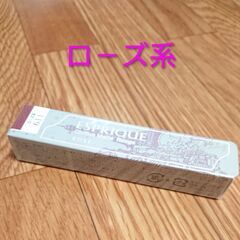 処分価格 ❇️ESPRIQuE Ｃhiffon мatte Rouge❇️【未開封】Liｍited の画像