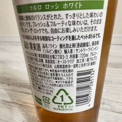 果実酒🍷の画像