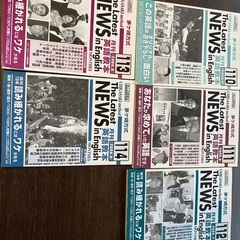 英語　教材　CDの画像