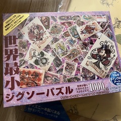 ディズニー 世界最小ジグソーパズル 1000ピース A3サイズ フレームセットの画像