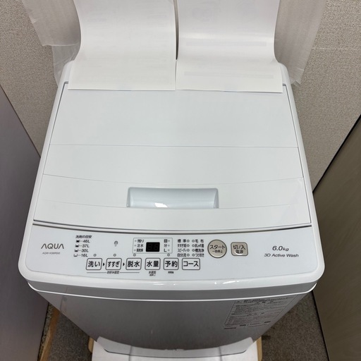 【未使用品】⭐️AQUA⭐️全自動洗濯機 2025年 6.0kg 大阪市近郊配送無料