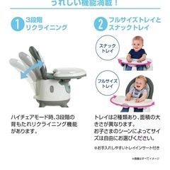 成長に合わせて長く使える！グレコの7in1チェア の画像