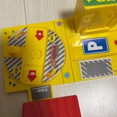 おもちゃの画像