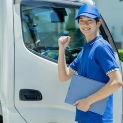 ⭐️京都市　履歴書不要！完全週休2日制　ドライバー様募集の画像