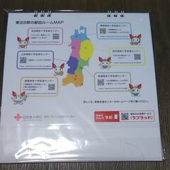 けんけつちゃん　カレンダー　2026年の画像