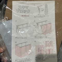 ニトリ カーテン 100×110×2枚 遮光1級の画像