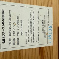 折りたたみちゃぶ台の画像