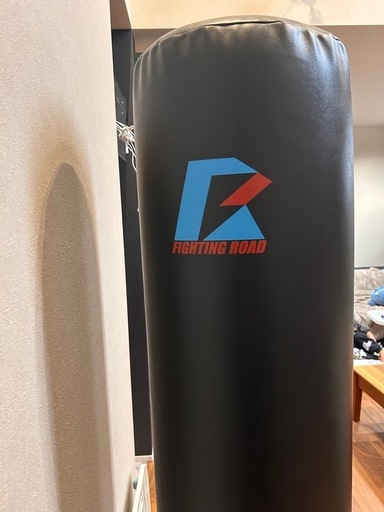 ファイティングロードのスタンド式サンドバッグ (たむちー) 熊本の武道