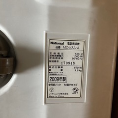National 掃除機 MC-K8A-A　　の画像