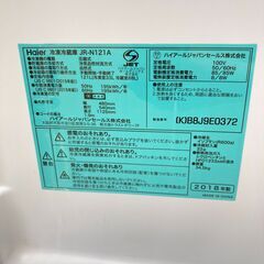 A-932【リユースのサカイ野々市店】ジモティ来店特価‼ ハイアール 冷蔵庫 JR-N121A 2018年製 動作チェック＆クリーニング済みの画像