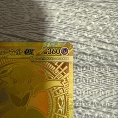 メガサーナイトex MURの画像