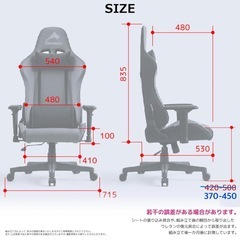 Contieaks ゲーミングチェアの画像