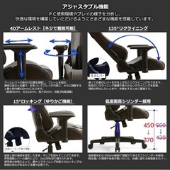 Contieaks ゲーミングチェアの画像