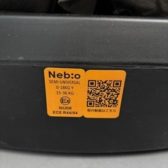 [予定者決定
]　UESDチャイルドシートの画像