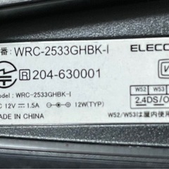 WiFiルーターの画像