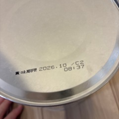 【未開封】和光堂　フォローアップミルク　ぐんぐんの画像