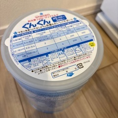 【未開封】和光堂　フォローアップミルク　ぐんぐんの画像