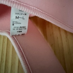 腹帯　２つセット
の画像