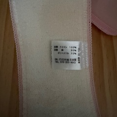 腹帯　２つセット
の画像