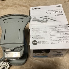 ##ハンディーアイロンスチーマー500円の画像