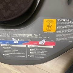 ミニマグランデ　エッグショック　ミッキーマウスの画像