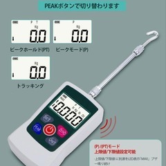 GOYOJO デジタルフォースゲージ 引張荷重・圧縮荷重測定 プッシュプルゲージの画像