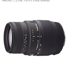 Nikon D5300 (+防湿庫セット)の画像