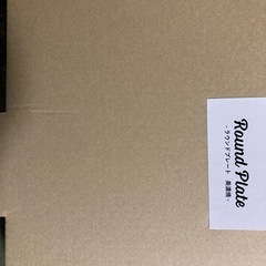 皿　OUTDOOR LIVING ラウンドプレート 美濃焼　ベージュの画像