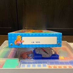 たのしい　　さんすうらんど
の画像