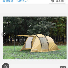 高級ブランド2ルームのテント🌟バッグつき購入価格3万円くらい😃テントファクトリーの「フォーシーズントンネル2ルームテント」リビングと寝室が一体化した2ルームテントいの画像