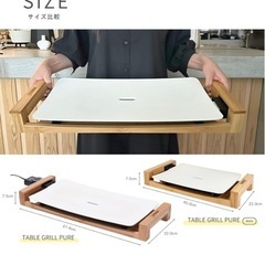 【中古】Princess テーブルグリルピュアの画像