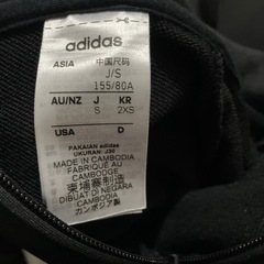 adidasジャージの画像
