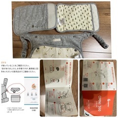 エルゴ　OMNI 360 COOL AIRの画像